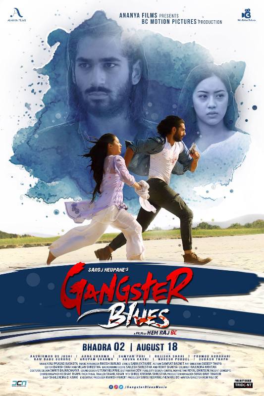 गैंगस्टर ब्लूज़ फिल्म के पोस्टर पर अन्ना शर्मा
