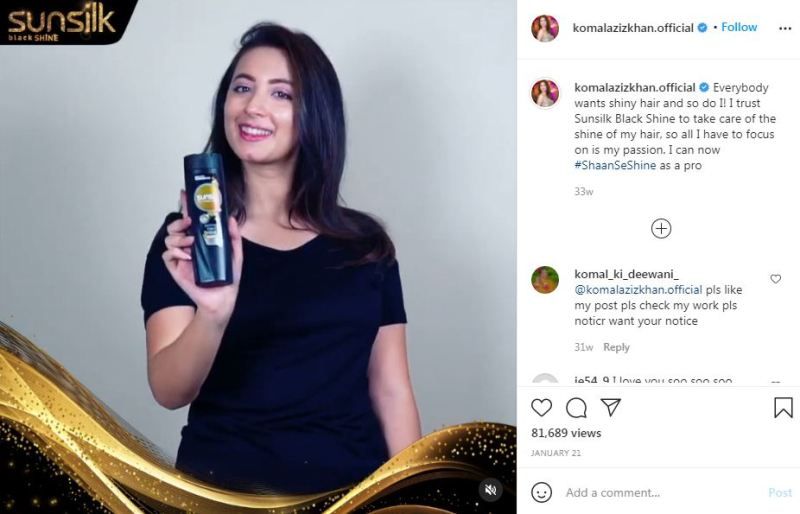 कोमल अजीज खान अपने इंस्टाग्राम अकाउंट पर सनसिल्क ब्रांड का प्रचार कर रही हैं