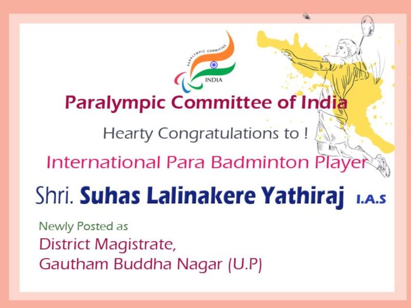 भारतीय पैरालंपिक समिति द्वारा सुहास को दिया गया सम्मान प्रमाण पत्र
