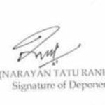 नारायण राणे के हस्ताक्षर