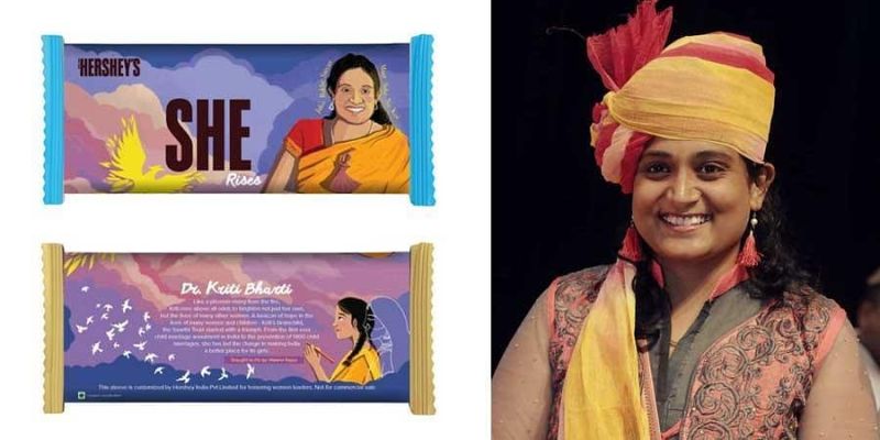 हर्षे का चॉकलेट रैपर कृति भारती के नाम और छवि को दर्शाता है जिसमें लिखा है हर-शी-राइज़