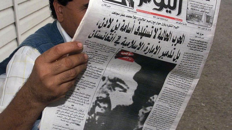 मुल्ला मोहम्मद उमरी की मौत की खबर दिखाने वाला अखबार