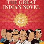 महान भारतीय उपन्यास