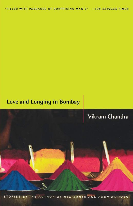 बॉम्बे में प्यार और लालसा - विक्रम चंद्र कहानियां