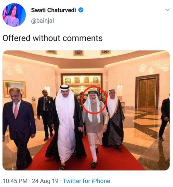 स्वाति चतुर्वेदी का ट्वीट प्रधानमंत्री मोदी की बदली हुई तस्वीर के साथ