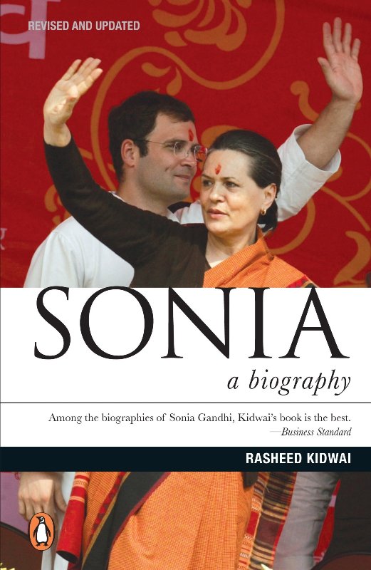सोनिया - एक जीवनी, रशीद किदवई द्वारा लिखित पुस्तक