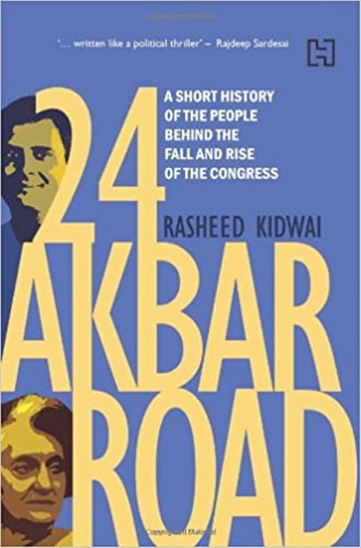 रशीद किदवई की किताब '24 अकबर रोड'