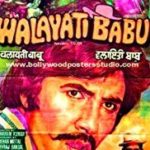 1652954299 894 Reena Roy उम्र पति बच्चे परिवार Biography Hindi विलायती बाबू