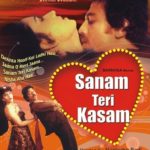 1652954301 8 Reena Roy उम्र पति बच्चे परिवार Biography Hindi सनम तेरी कसम