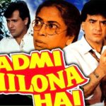 1652954302 254 Reena Roy उम्र पति बच्चे परिवार Biography Hindi आदमी खिलोना है