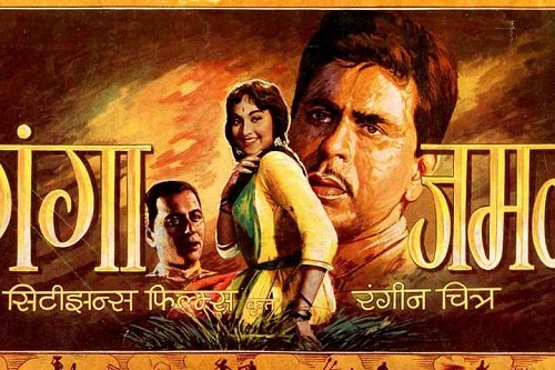 गंगा जमुना (1961)