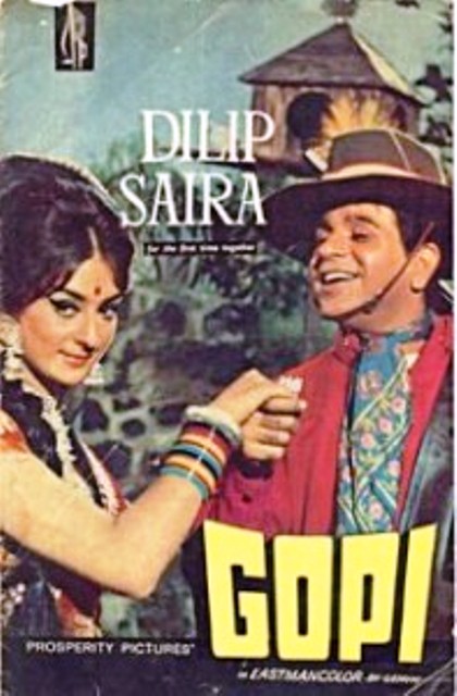 गोपी (1970)