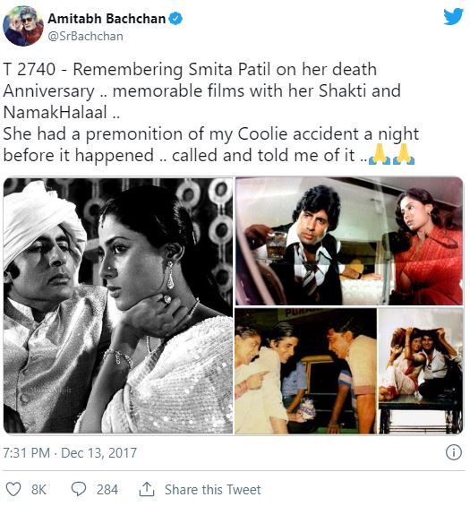स्मिता पाटिल की याद में अमिताभ बच्चन का ट्वीट