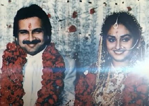 श्रीकांत नाहटा और जया प्रदा की शादी की तस्वीर