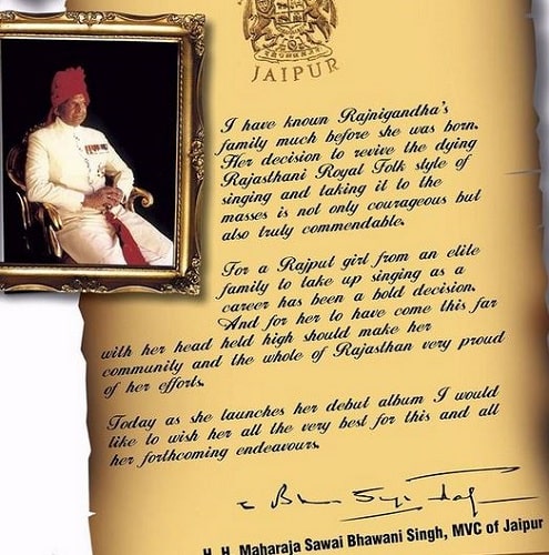 स्वर्गीय महाराजा सवाई भवानी सिंह का रजनीगंधा शेखावत को एक पत्र