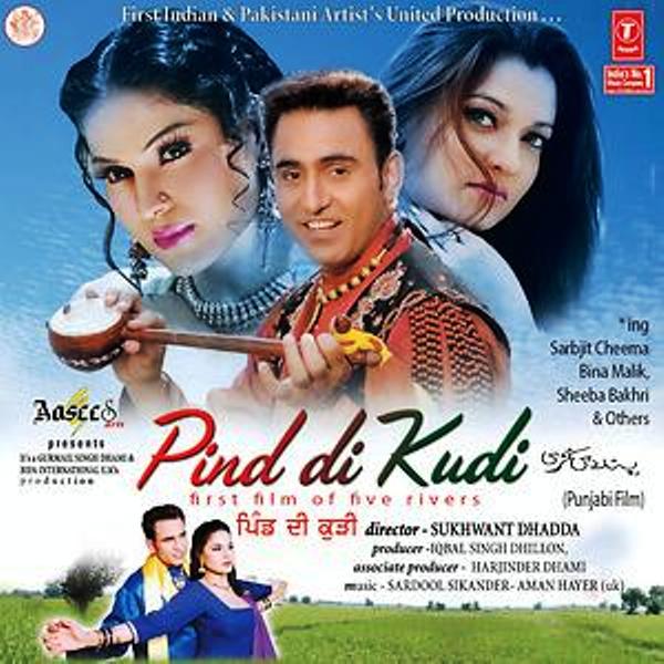 पिंड दी कुड़ी (2004)
