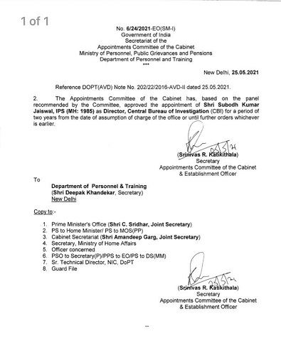 सुबोध कुमार जायसवाल सीबीआई के निदेशक के रूप में अनुरोध पत्र 2021