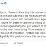 ज़ायरा वसीम की दूसरी माफ़ी पोस्ट हटाई गई