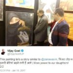 जायरा वसीम को लेकर विजय गोयल का ट्वीट