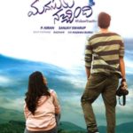 अमायरा दस्तूर तेलुगु फिल्म डेब्यू - मनसुकु नचिंडी (2018)