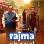 अभिनेता के रूप में अनिरुद्ध तंवर की पहली फिल्म - राजमा चावल (2018)