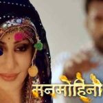 गरिमा सिंह राठौर टीवी डेब्यू - मनमोहिनी (2018)