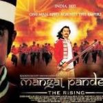 फिल्म 'मंगल पांडे द राइजिंग' से चिनमयी का बॉलीवुड डेब्यू