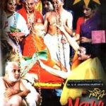 अच्युत कुमार कन्नड़ फिल्म की शुरुआत - मौनी (2003)