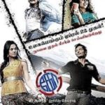 अच्युत कुमार तमिल फिल्म डेब्यू - को (2011)