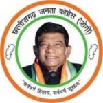 1653257122 252 Amit Jogi उम्र पत्नी बच्चे परिवार Biography Hindi जनता छत्तीसगढ़ कांग्रेस