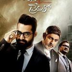 आशीष गोले तेलुगु फिल्म डेब्यू - नन्नाकू प्रेमथो (2016)