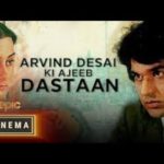 1653268030 559 Satish Shah उम्र पत्नी बच्चे परिवार Biography Hindi सतीश शाह की पहली फिल्म