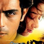 पवन चोपड़ा की पहली फिल्म - मोक्ष- साल्वेशन (2001)