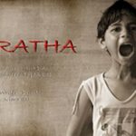 रीमा दासो की पहली लघु फिल्म
