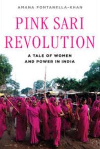 संपत पाल पुस्तक "गुलाबी साड़ी क्रांति"