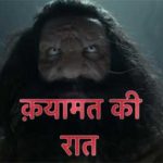 1653304512 889 Saurish Singh Athwal Actor उम्र पत्नी परिवार Biography Hindi क़यामत की रात में सौरिश सिंह अठवाल