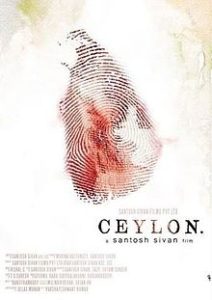 सुगंधा की पहली तमिल फिल्म, सीलोन (2013)