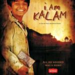 समर्थ शांडिल्य की पहली फिल्म - आई एम कलाम (2011)