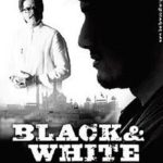 ब्लैक एंड व्हाइट (2008) में साई तम्हंकर की पहली बॉलीवुड फिल्म