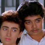 फिल्म "प्रेम कैदी" (1991) में करिश्मा कपूर के साथ हरीश कुमार