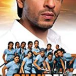 विभा छिब्बर की पहली फिल्म चक दे!  भारत (2007)