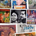 मीना कुमारी और प्रदीप कुमार अभिनीत 8 फिल्में