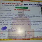 अलीशा कलिशा खान जाति परिवर्तन प्रमाणपत्र