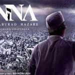 1653339322 31 Anna Hazare उम्र पत्नी परिवार Biography Hindi एना बॉलीवुड सिनेमा