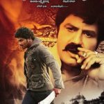 गजल सोमैया तमिल/तेलुगु फिल्म डेब्यू: उउ कोदथारा?  उलिक्की पदथारा?  (2012)