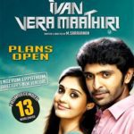 सुरभि पुराणिक तमिल फिल्म डेब्यू - इवान वेरामाथिरी (2013)