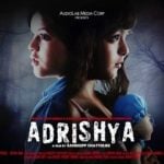 पाखी मेंडोला की पहली फिल्म 'अद्रश्य' का पोस्टर