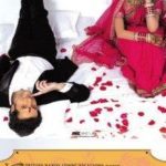 1653396552 149 Lubna Salim हाइट Weight उम्र पति परिवार Biography Hindi जस्ट मैरिड फिल्म का पोस्टर