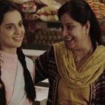 फिल्म 'क्वीन' में अलका कौशल