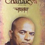 1653453914 921 Anita Kanwal हाइट Weight उम्र पति परिवार Biography Hindi चाणक्य (1990)